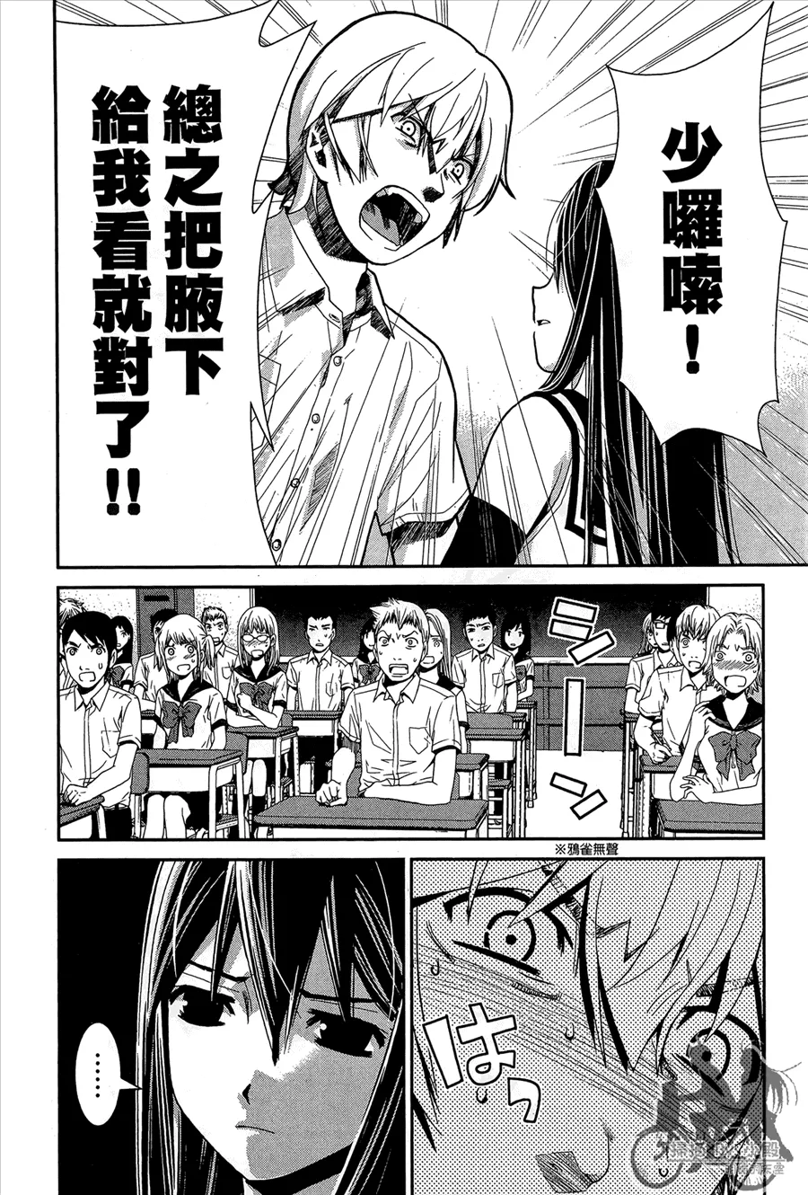 第1卷 第26页