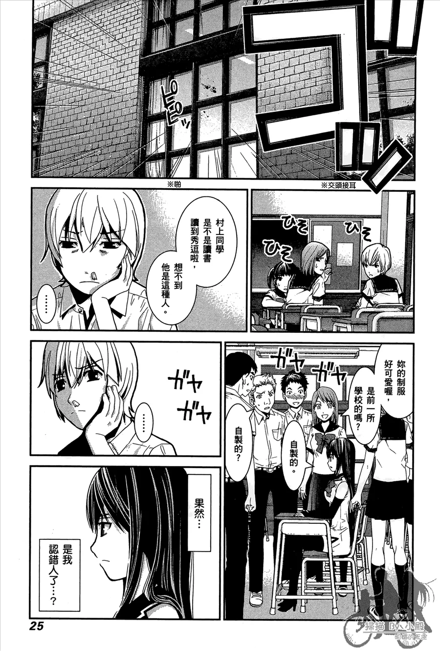 第1卷 第27页
