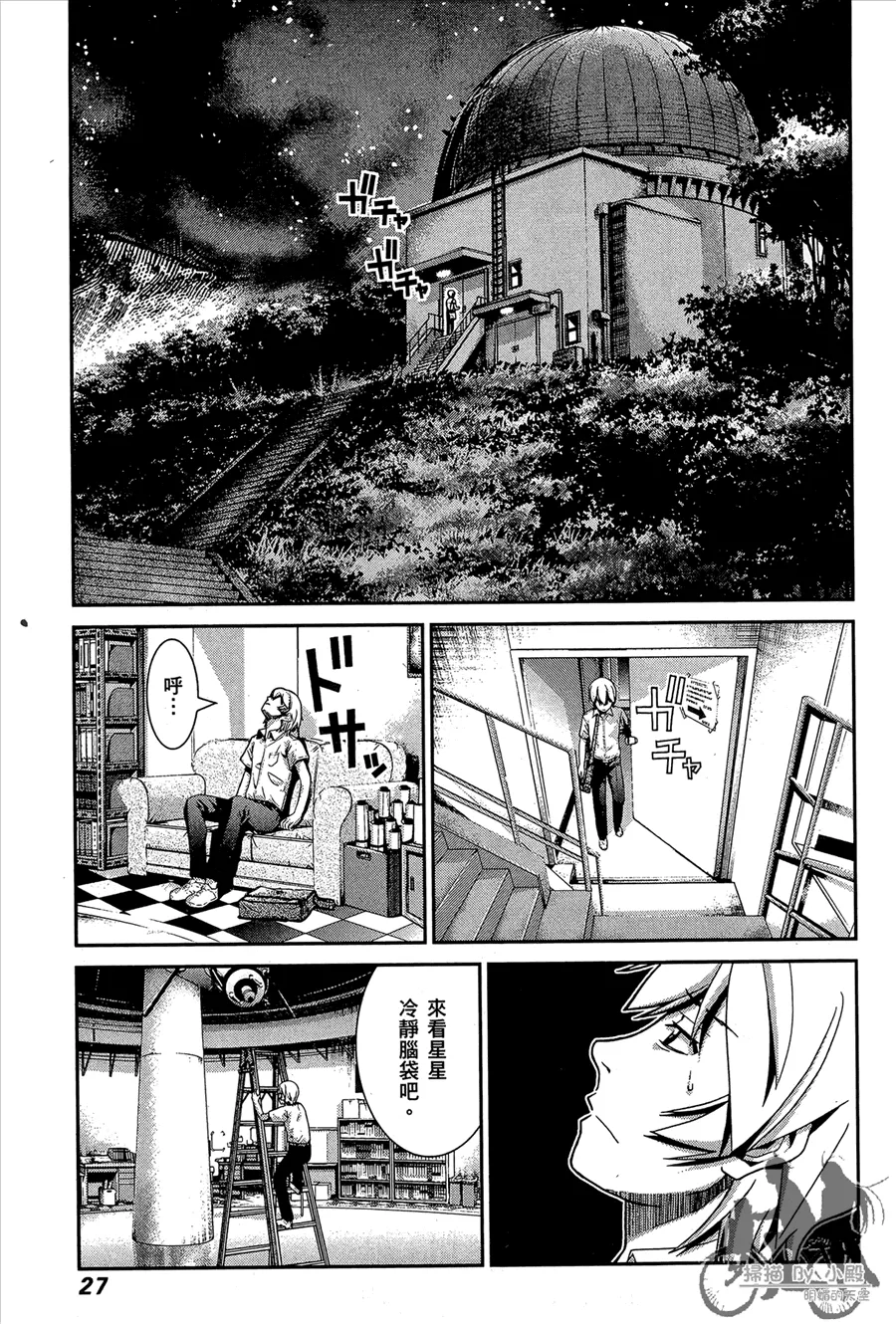 第1卷 第29页