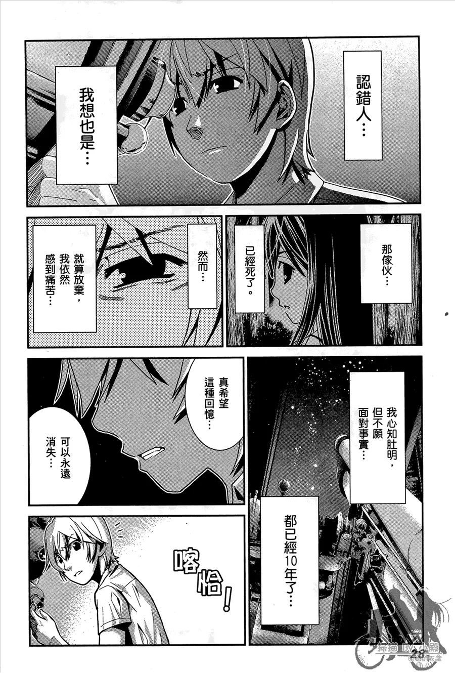 第1卷 第30页
