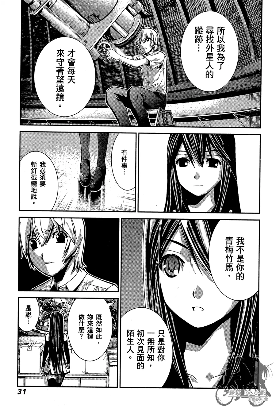 第1卷 第33页