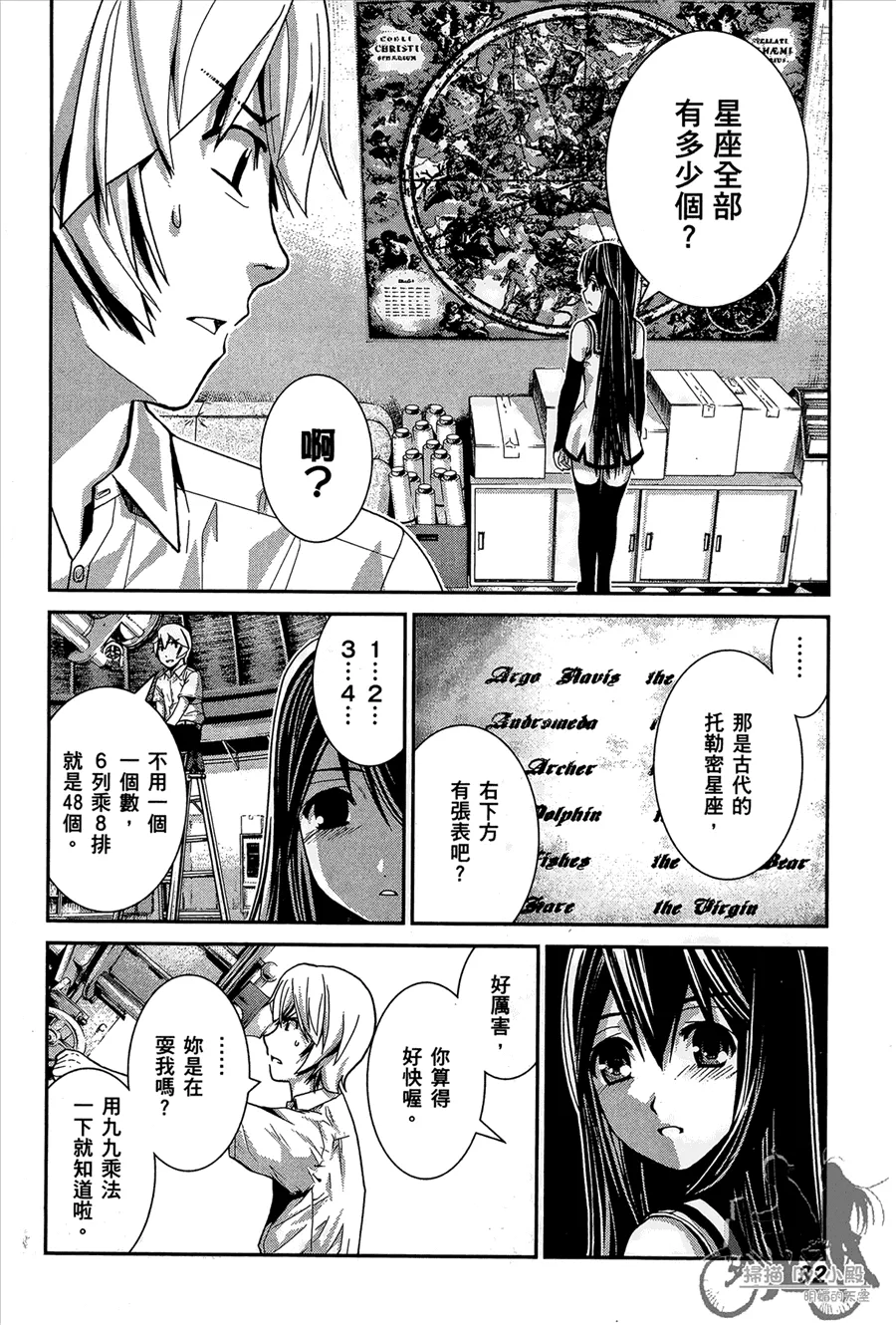 第1卷 第34页