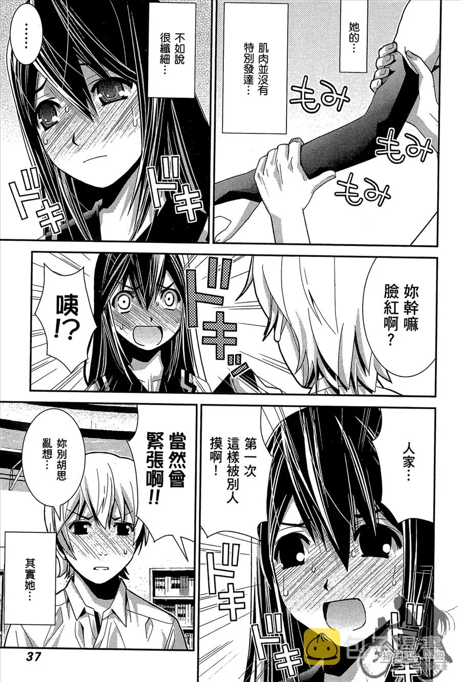 第1卷 第39页
