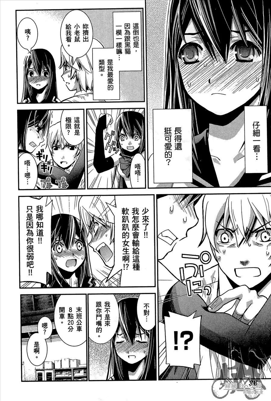 第1卷 第40页