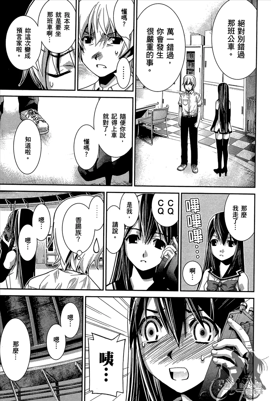 第1卷 第41页