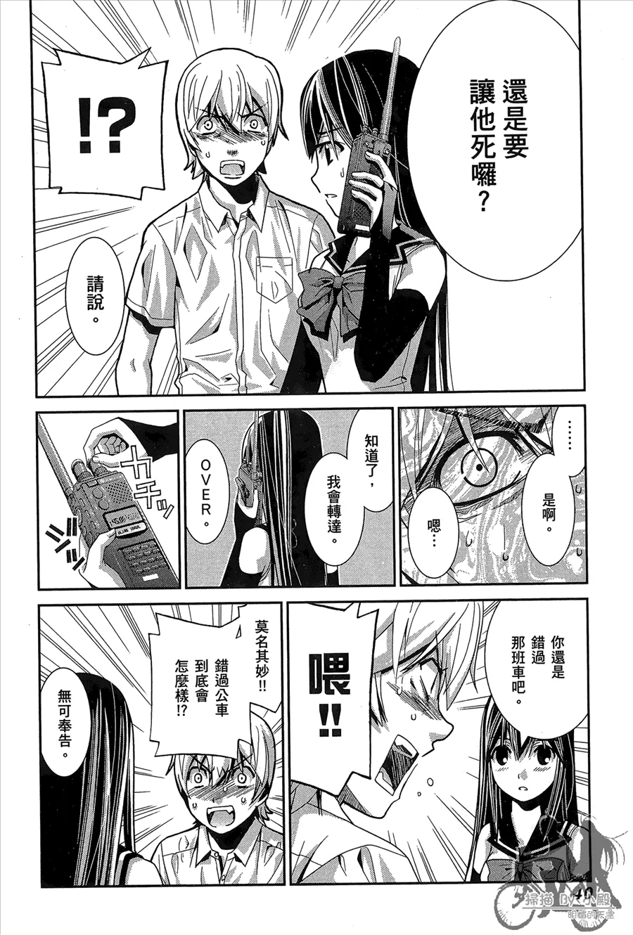 第1卷 第42页