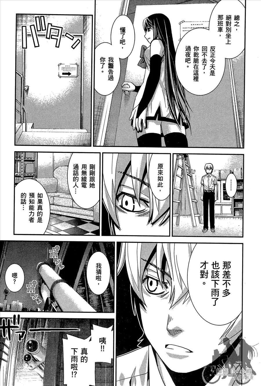 第1卷 第43页