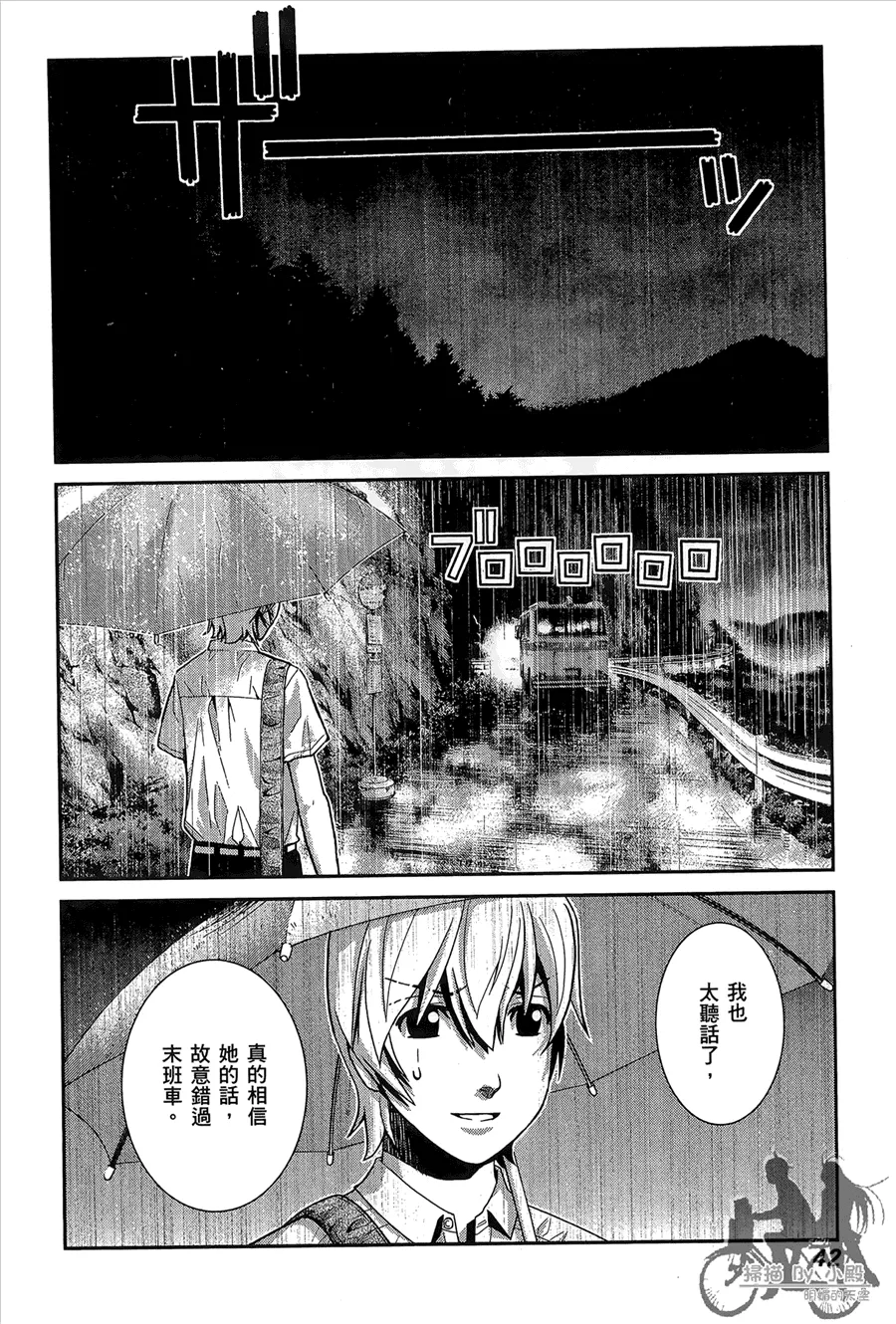 第1卷 第44页