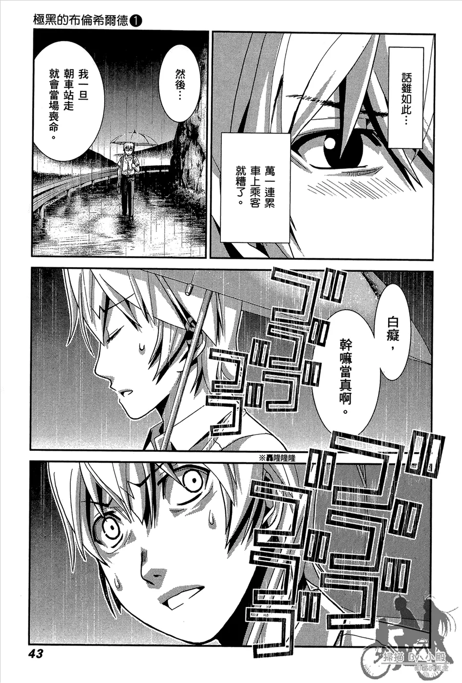 第1卷 第45页