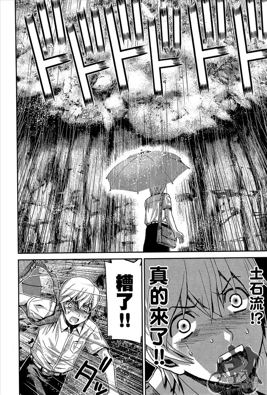 第1卷 第46页