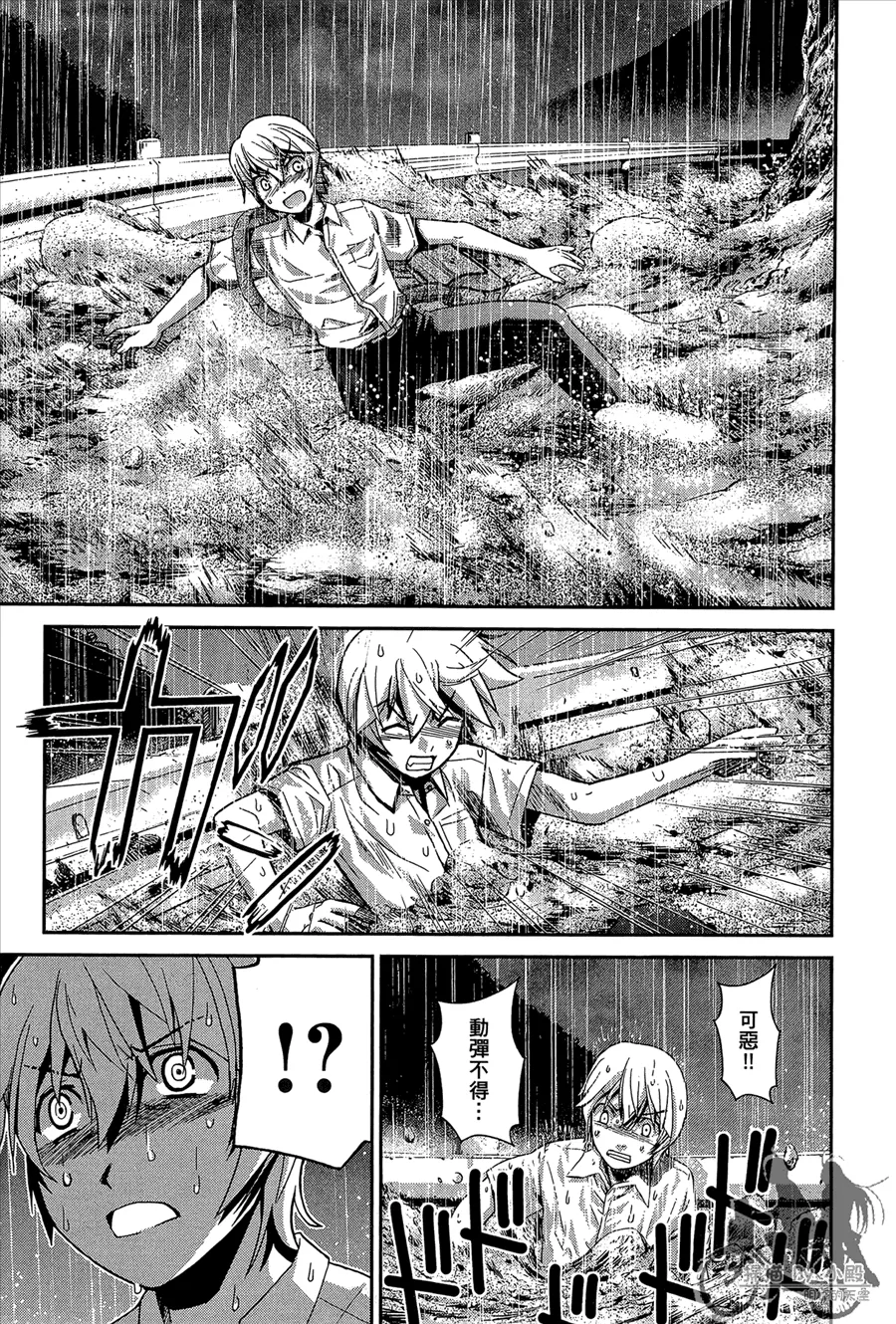 第1卷 第47页