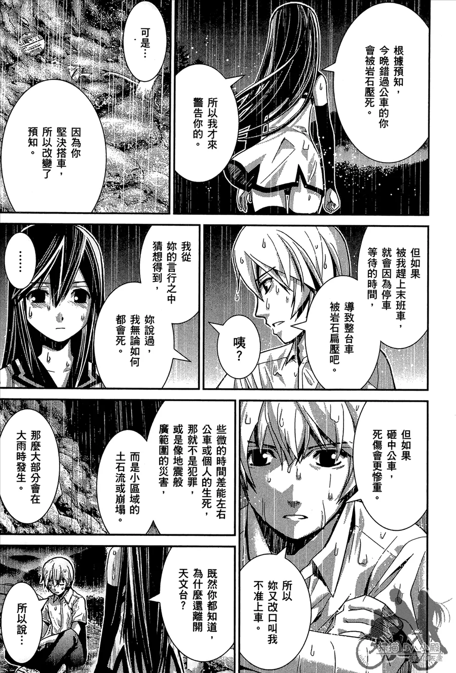 第1卷 第53页