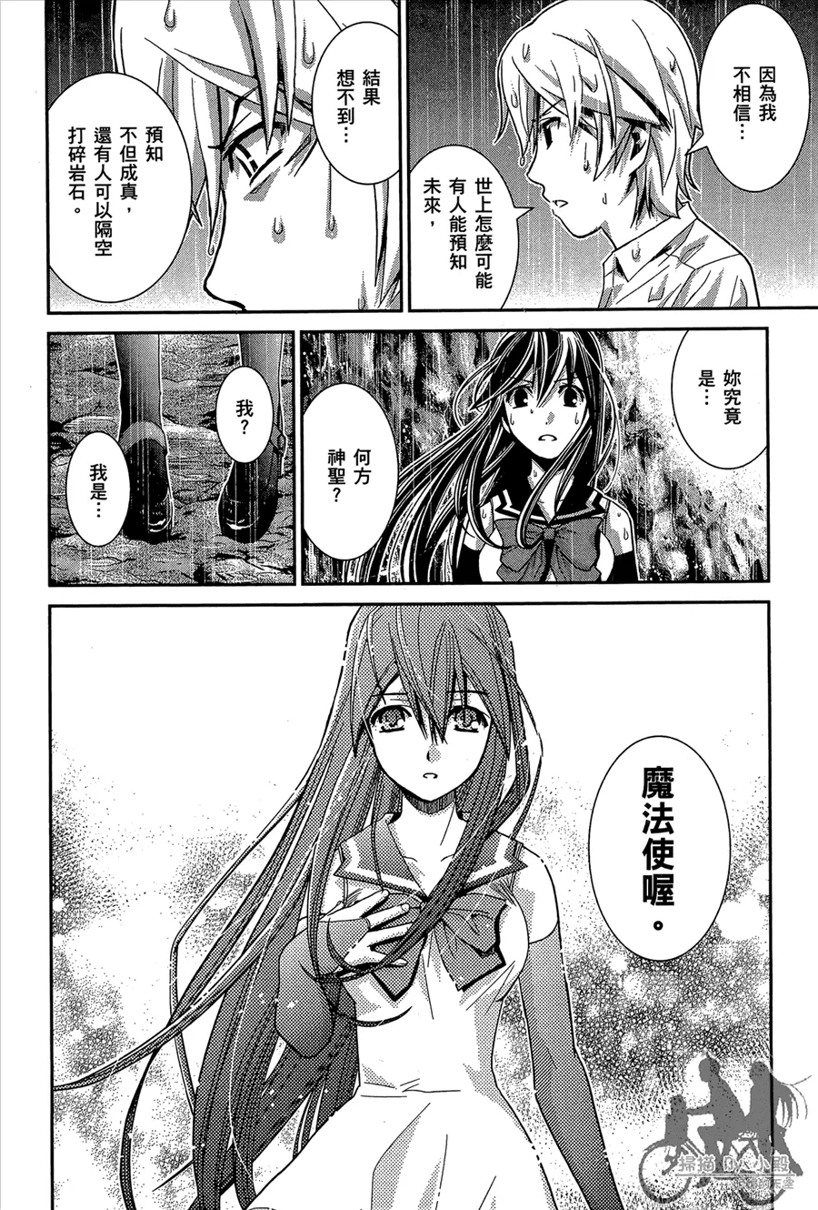 第1卷 第54页