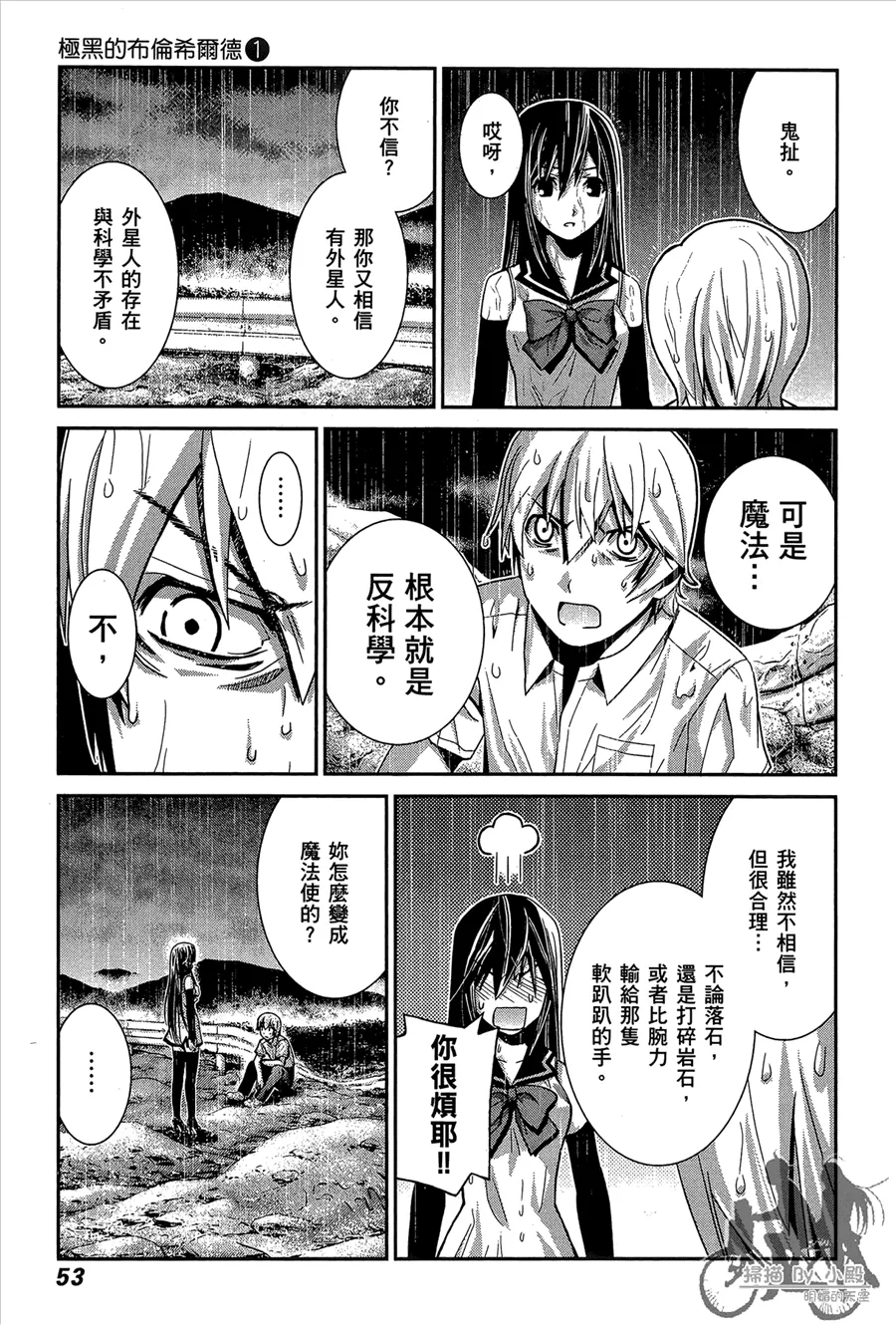 第1卷 第55页