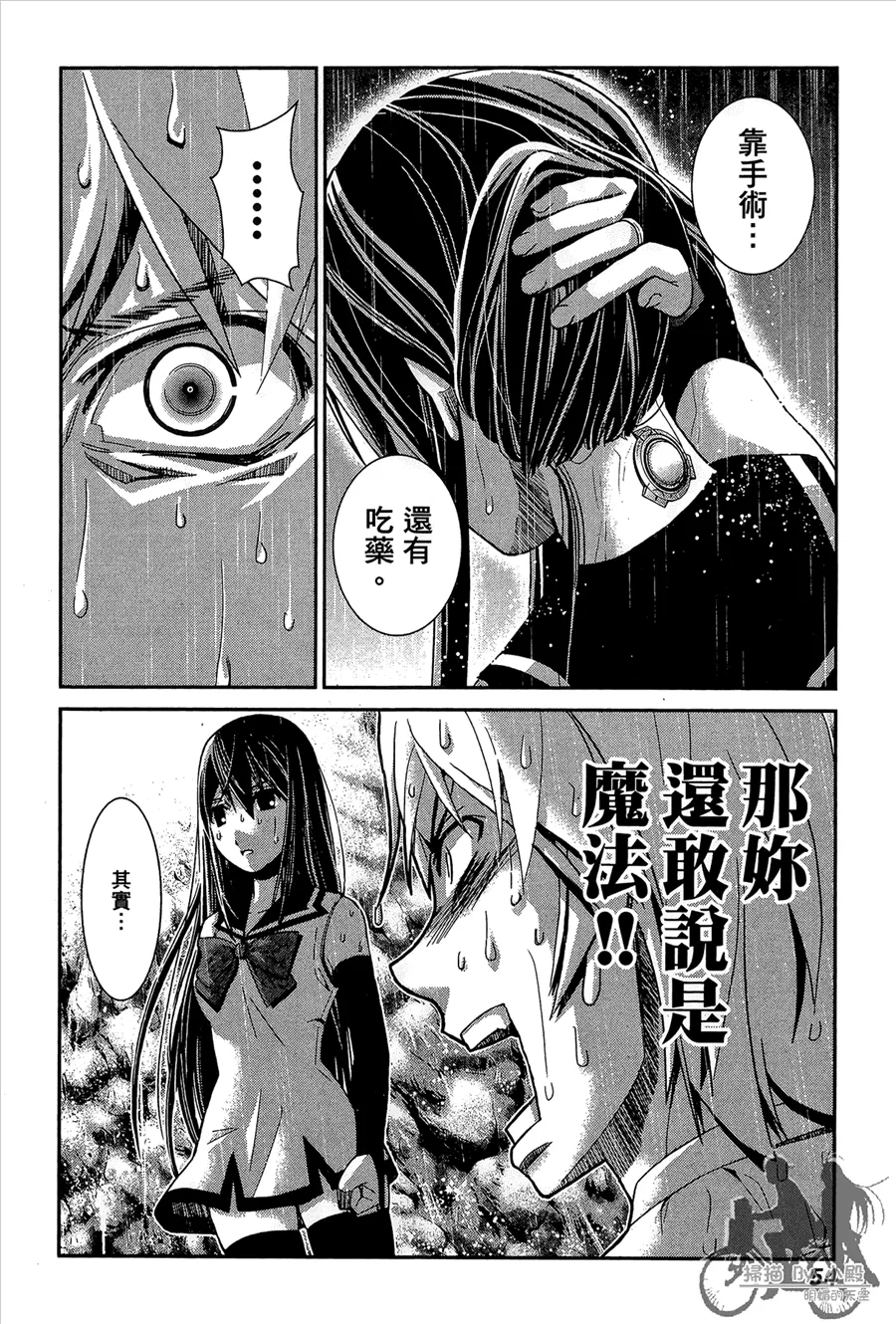 第1卷 第56页