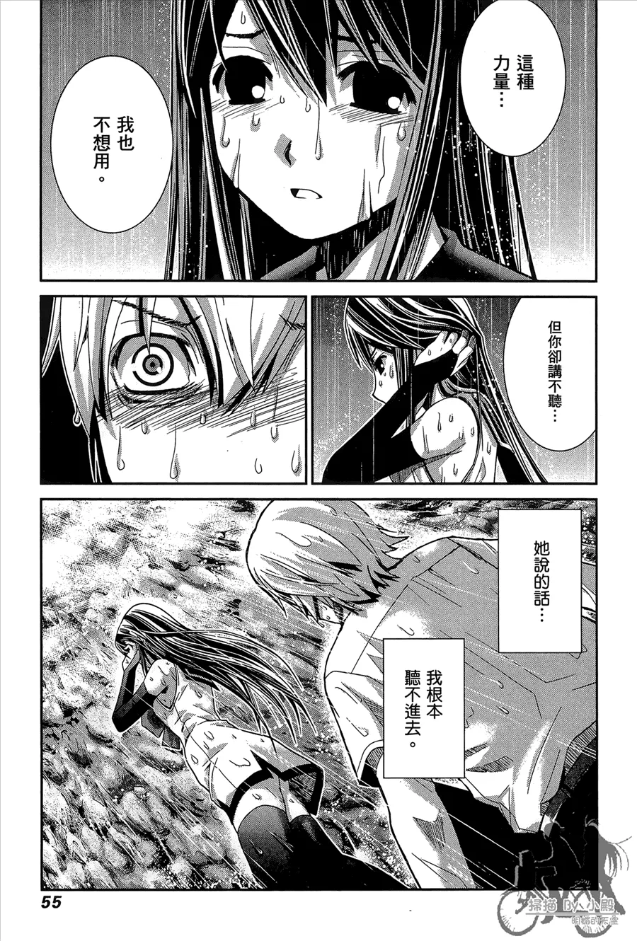 第1卷 第57页