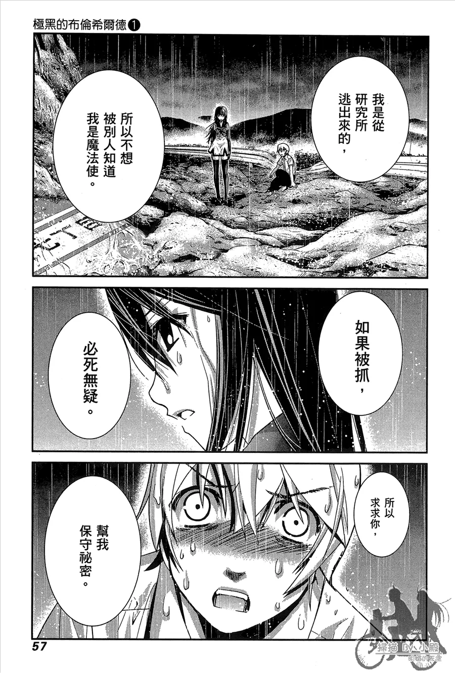 第1卷 第59页