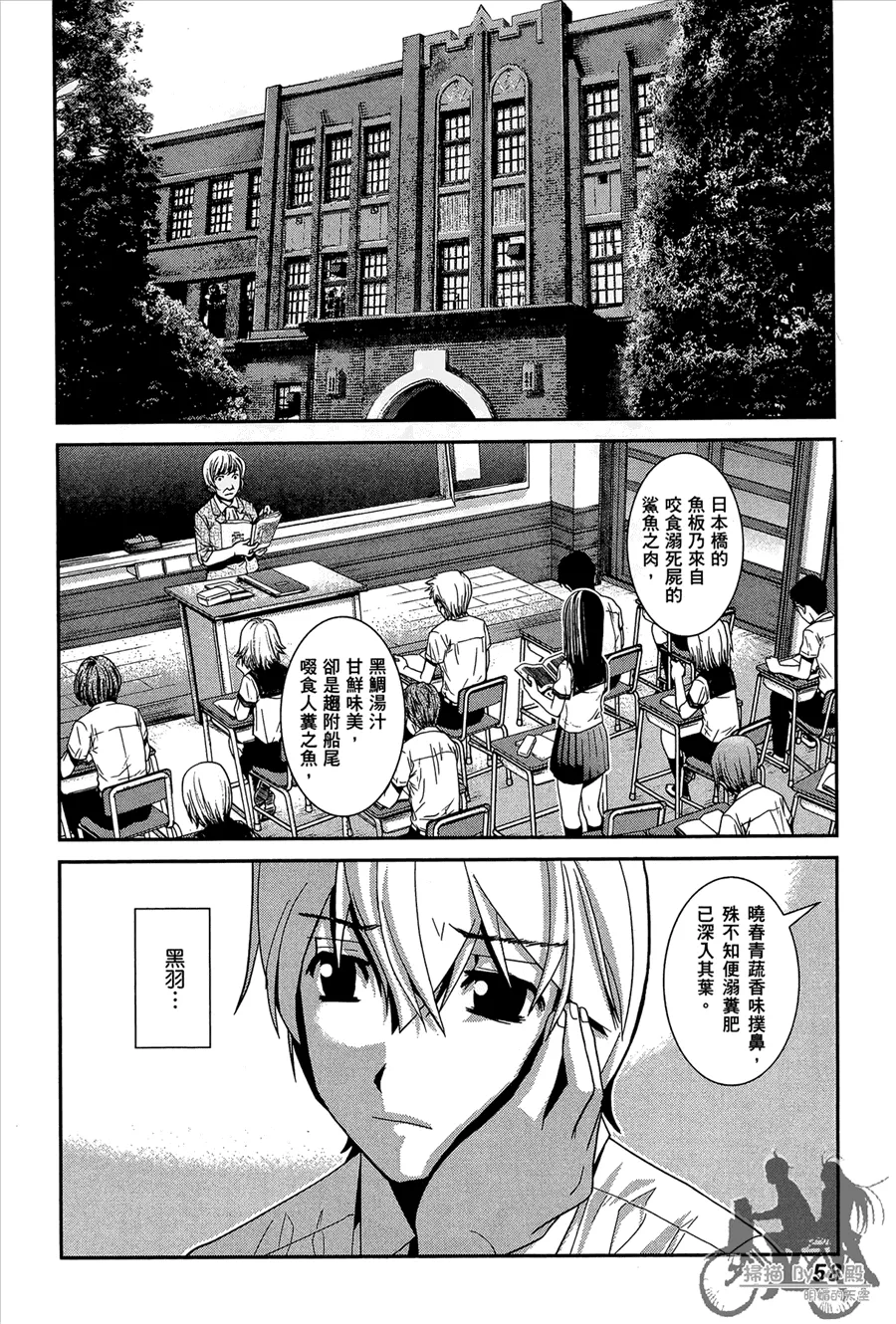 第1卷 第60页