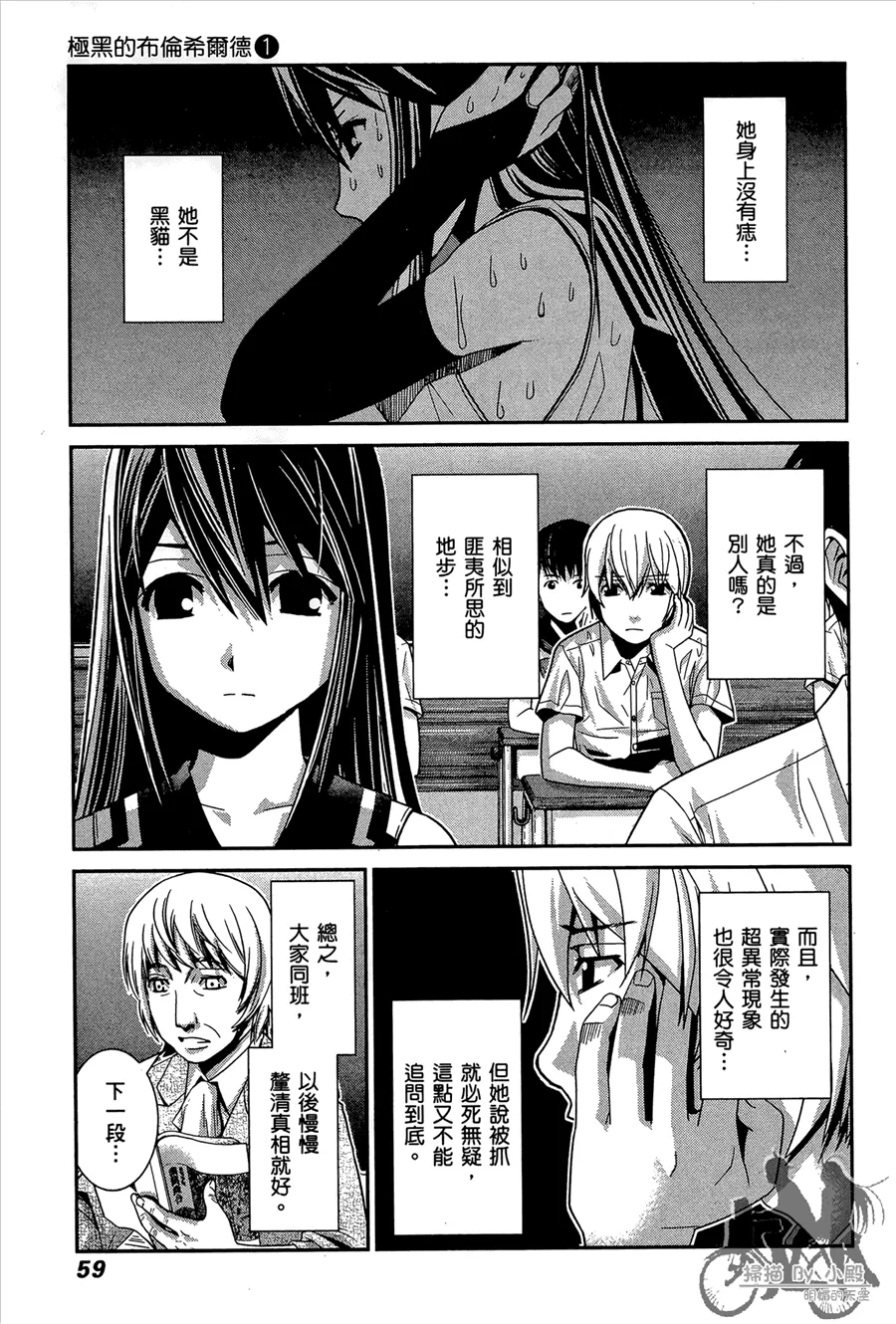 第1卷 第61页