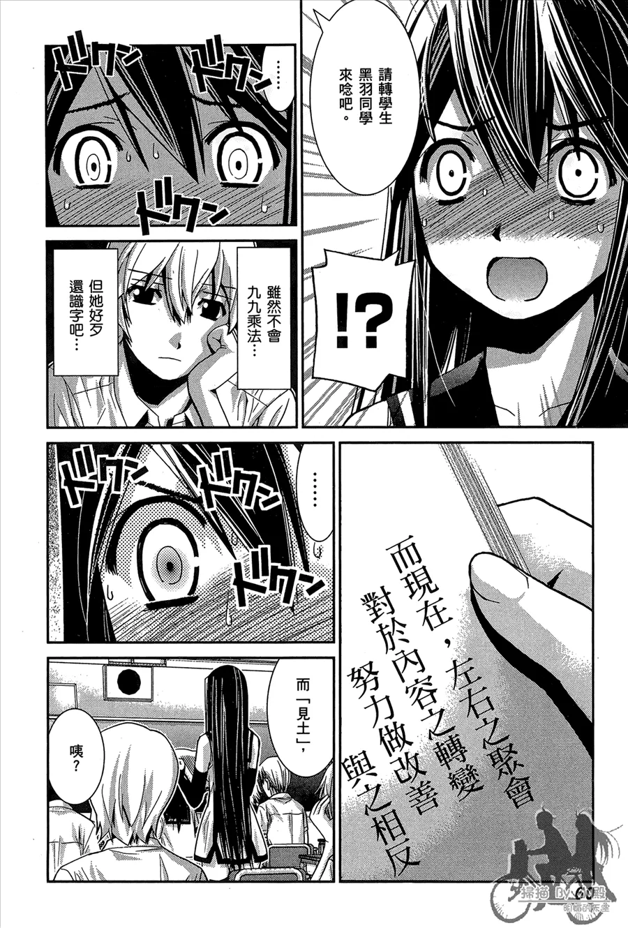 第1卷 第62页