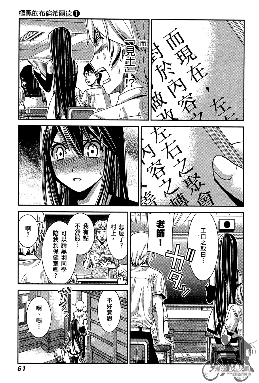 第1卷 第63页