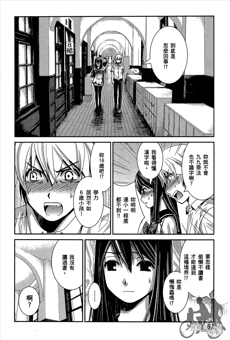 第1卷 第64页