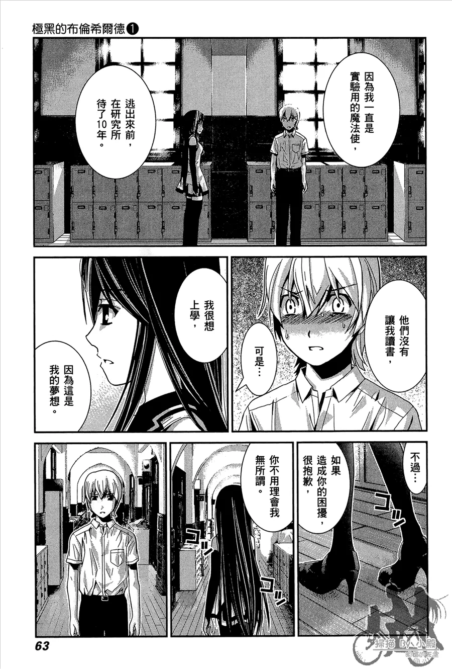 第1卷 第65页