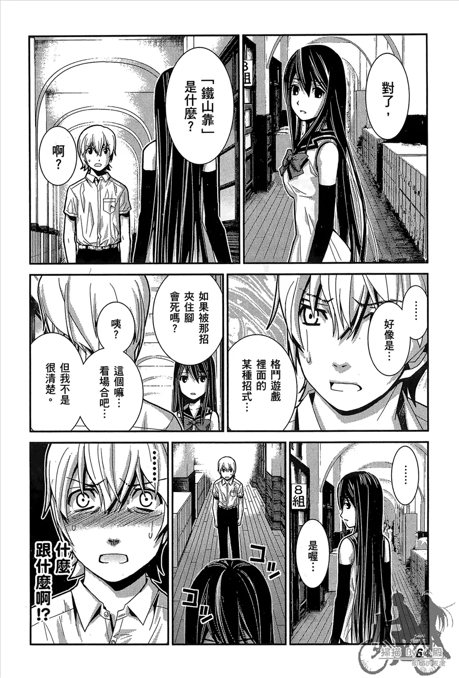 第1卷 第66页