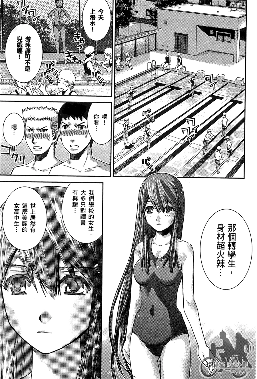 第1卷 第67页