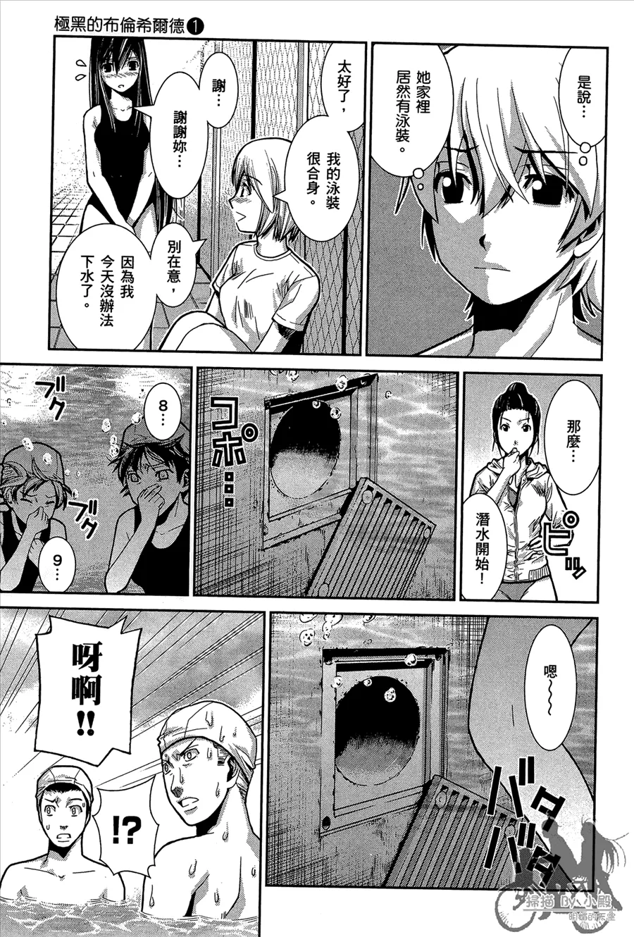 第1卷 第69页