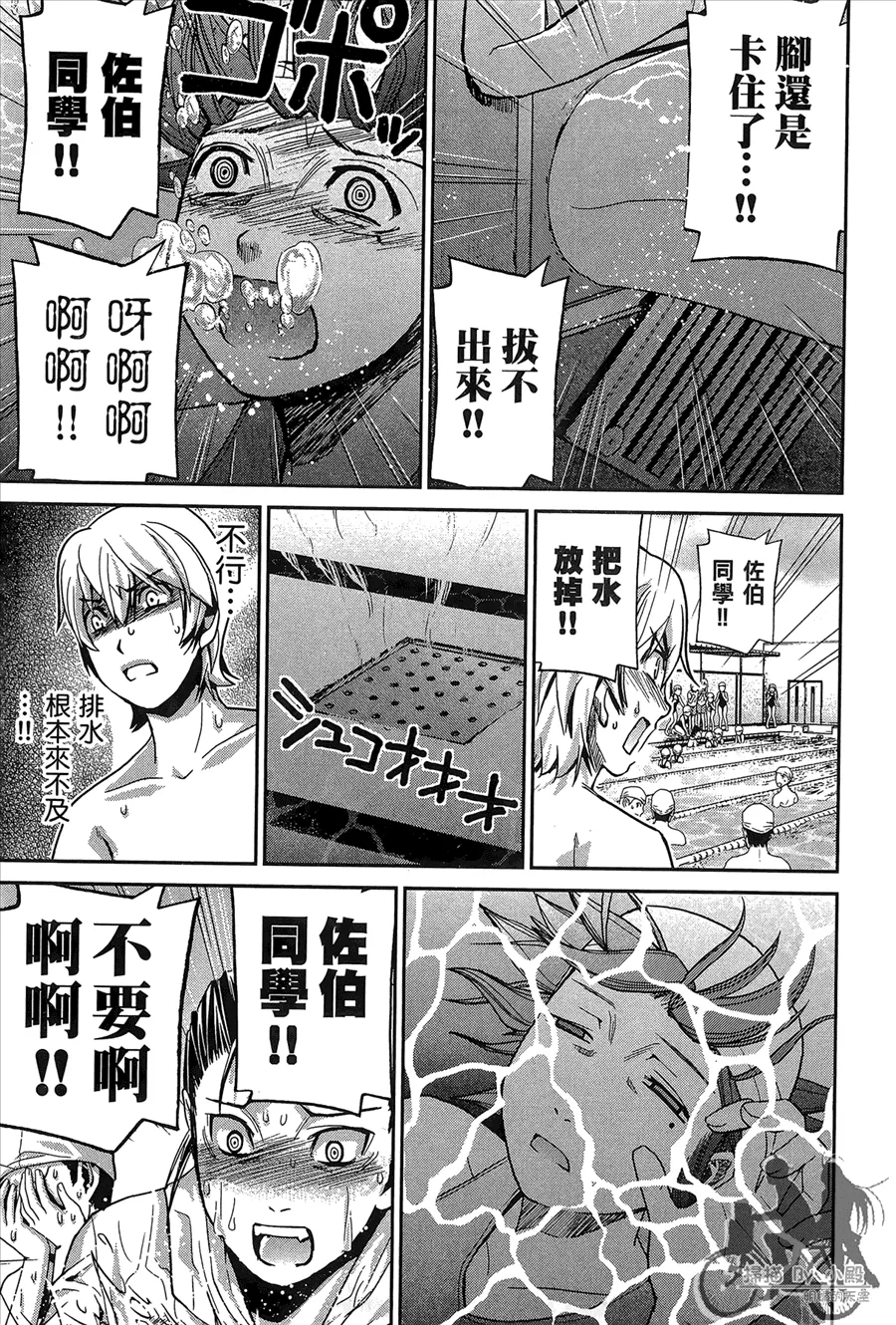 第1卷 第71页