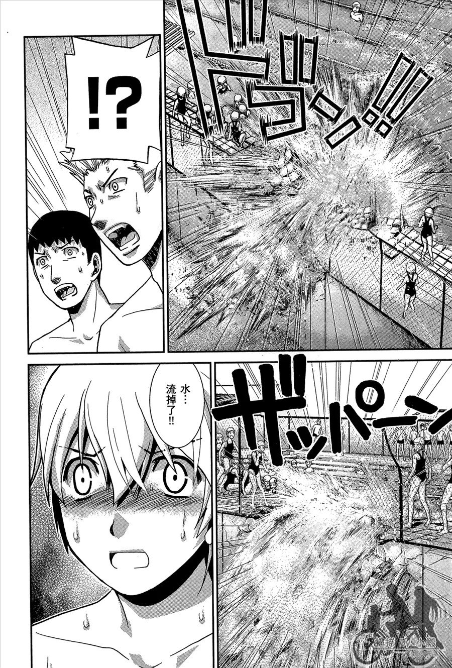 第1卷 第72页