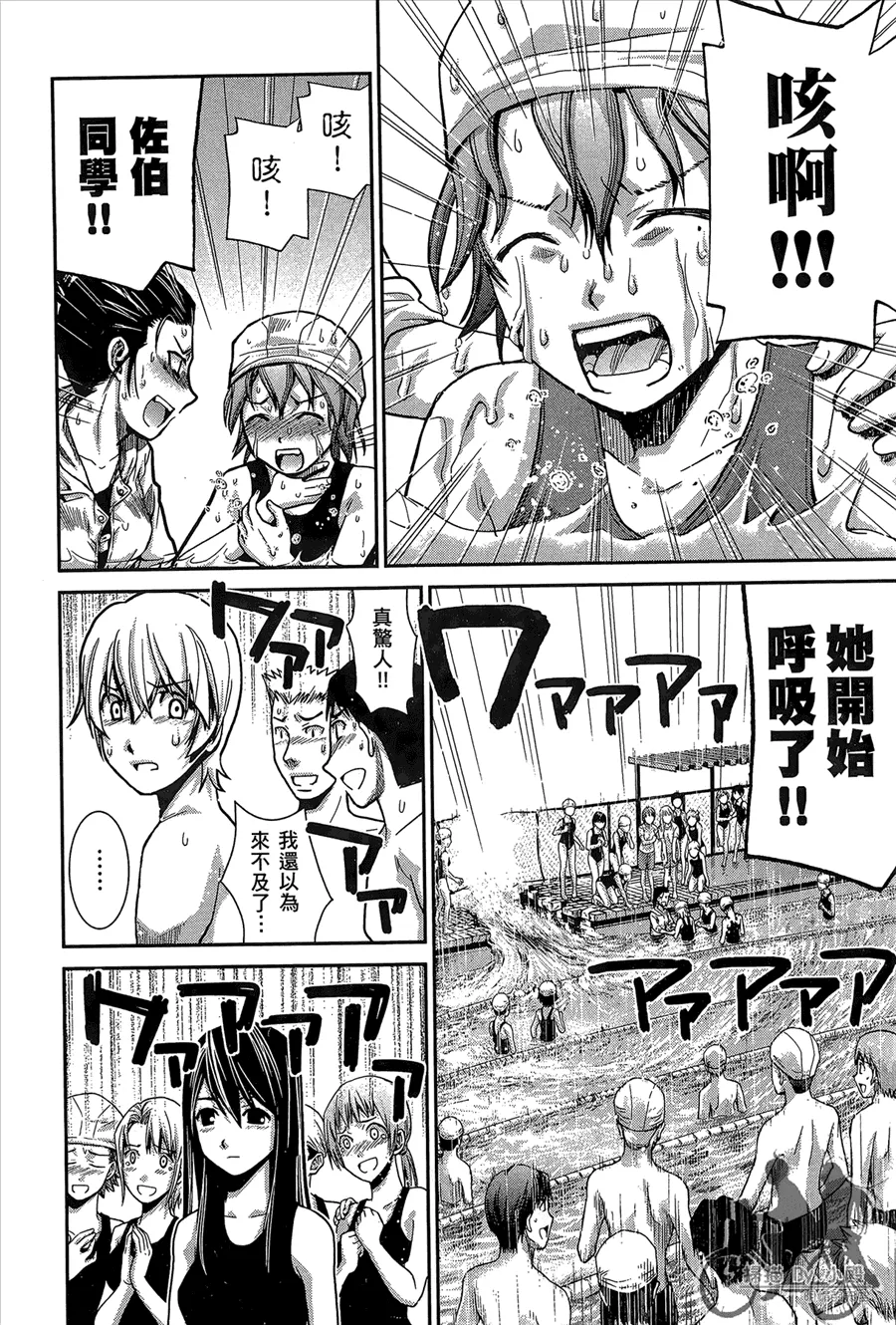 第1卷 第74页