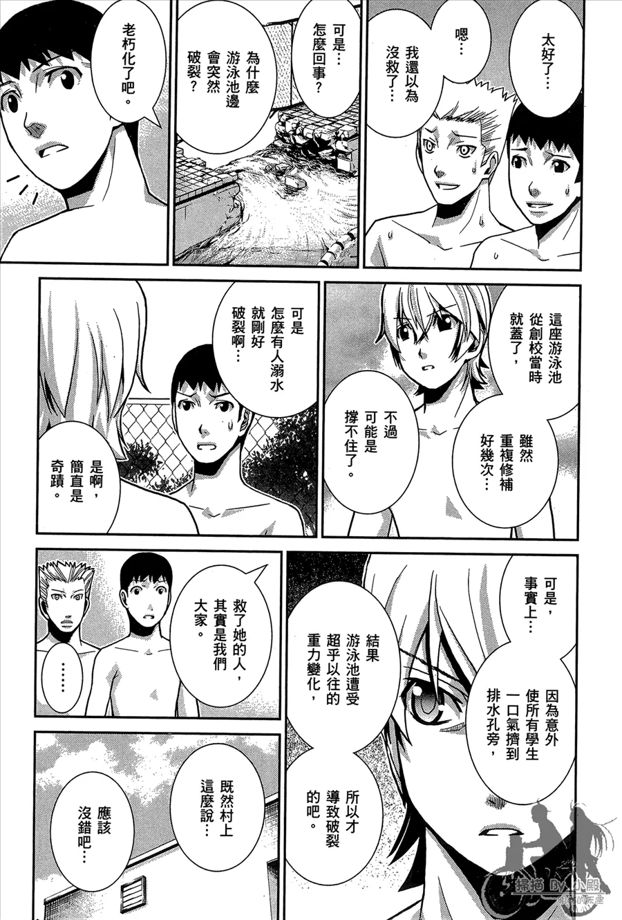 第1卷 第75页
