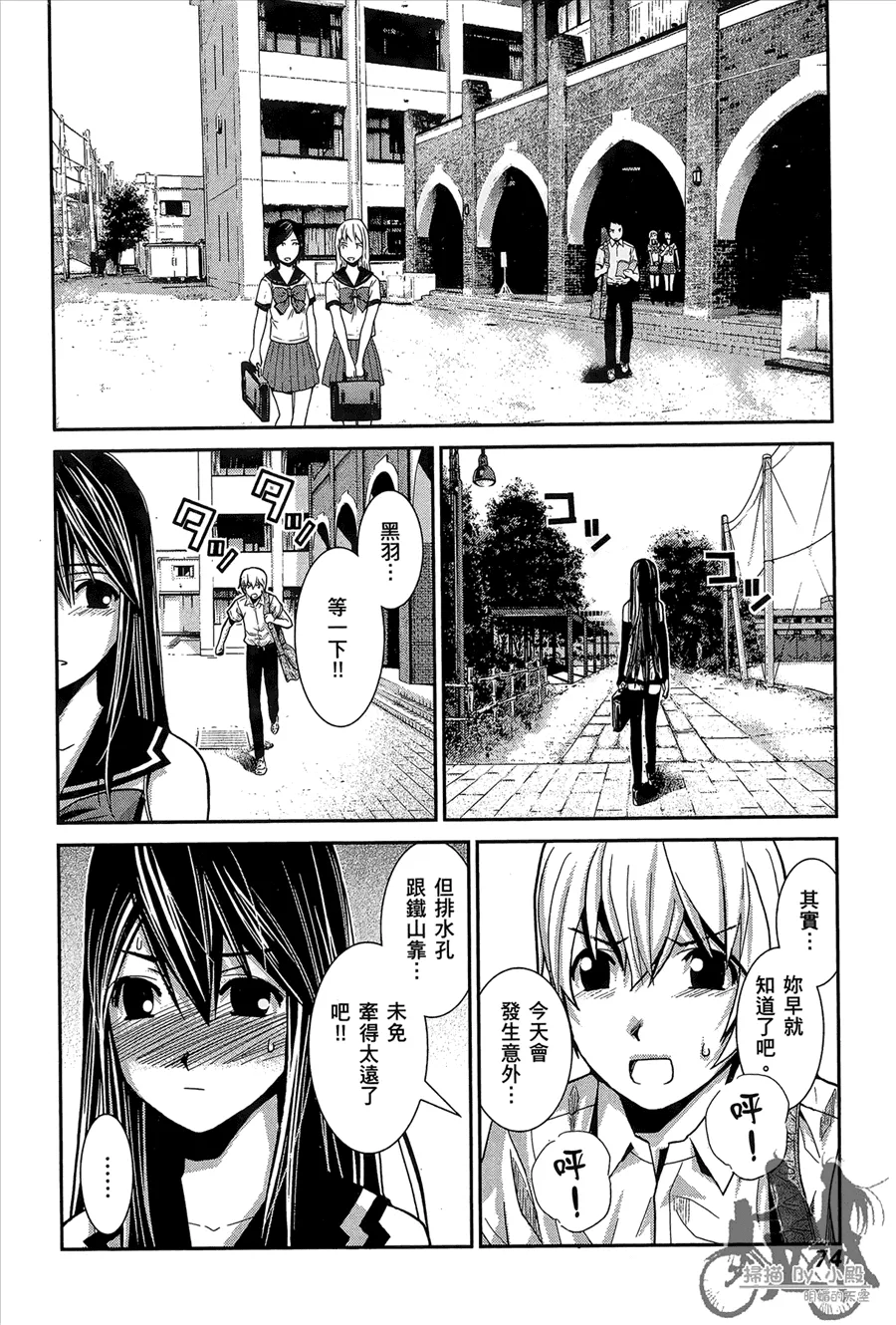 第1卷 第76页