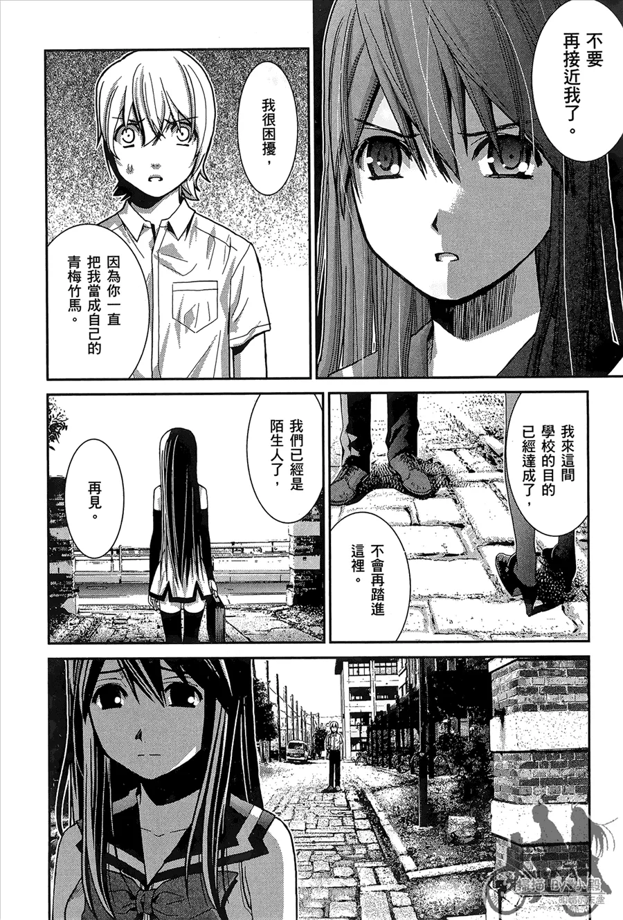 第1卷 第78页