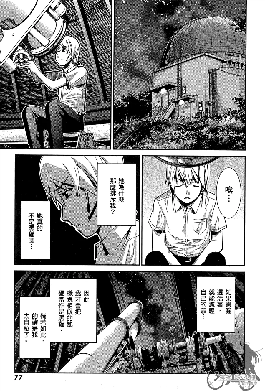 第1卷 第79页