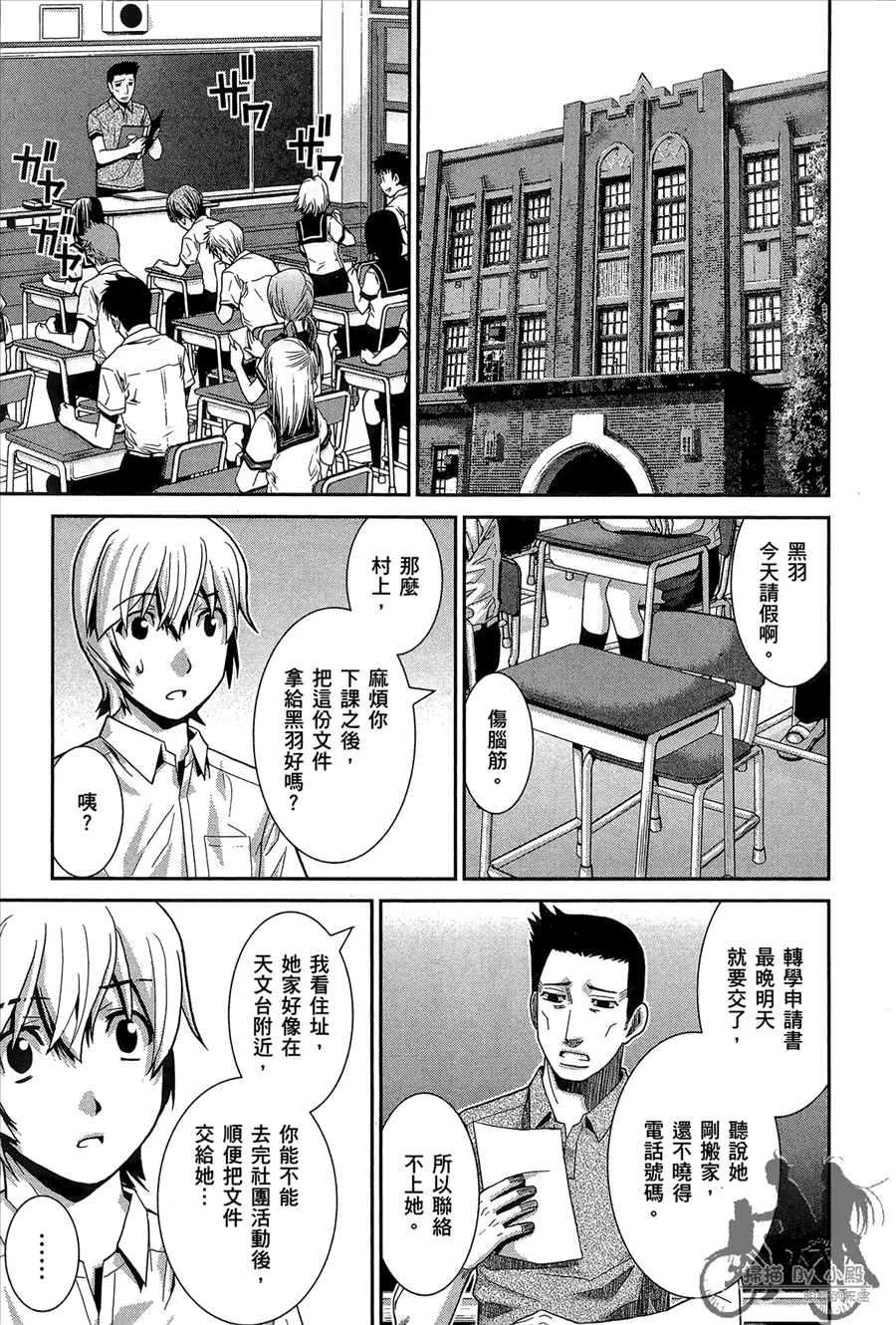 第1卷 第81页