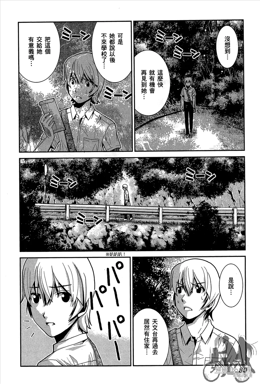 第1卷 第82页