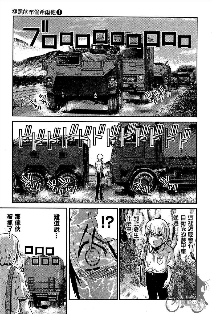第1卷 第83页