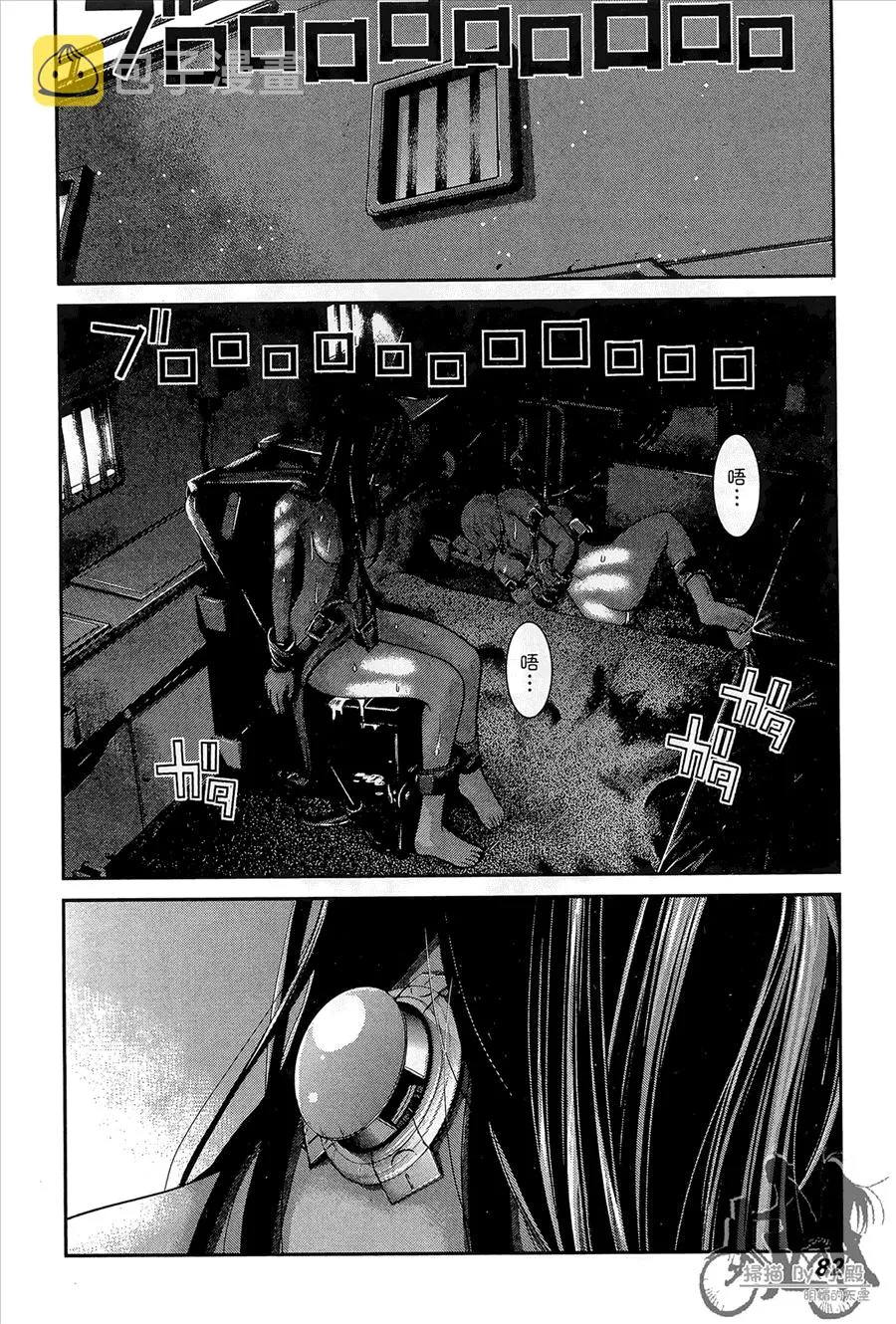 第1卷 第84页