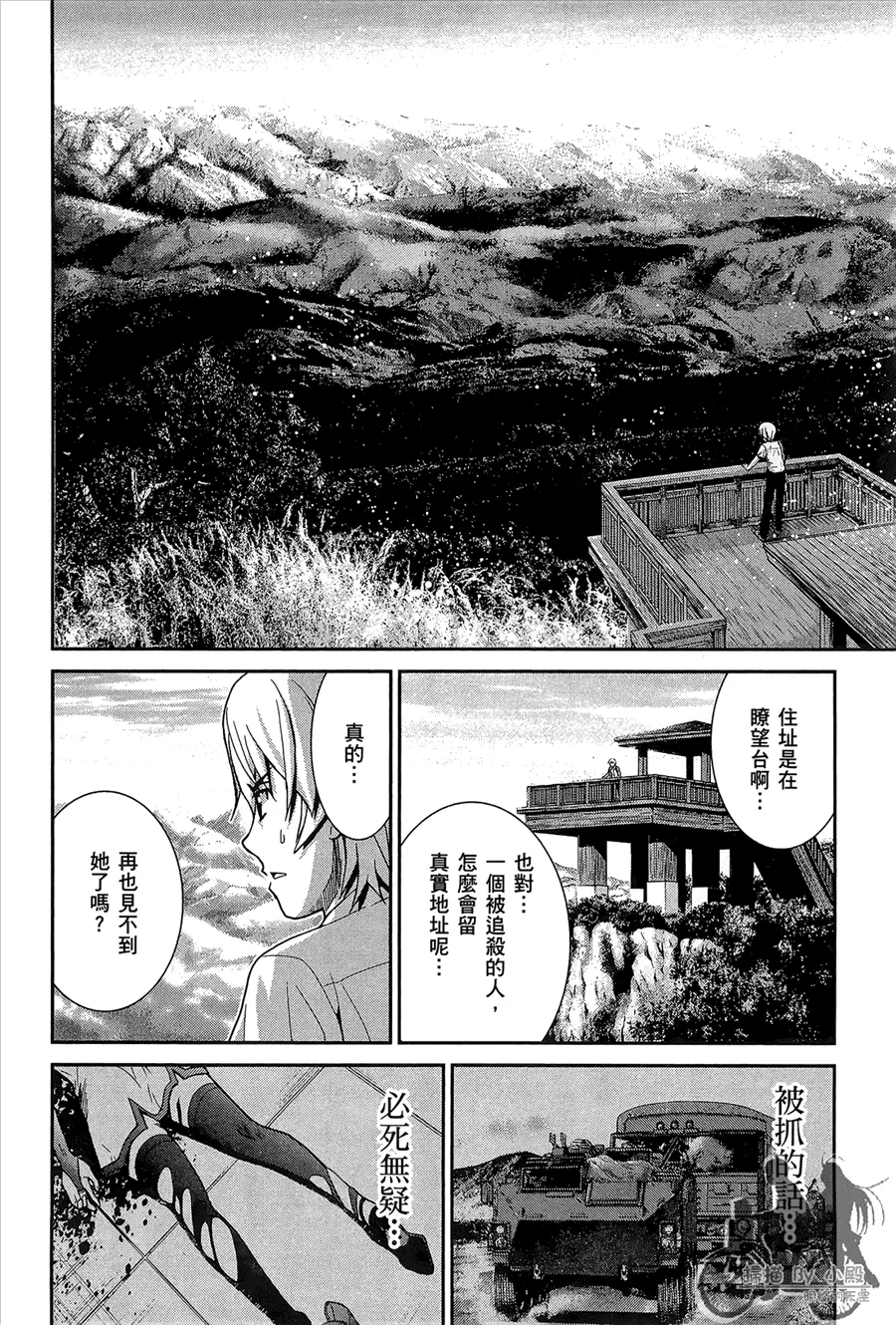第1卷 第86页
