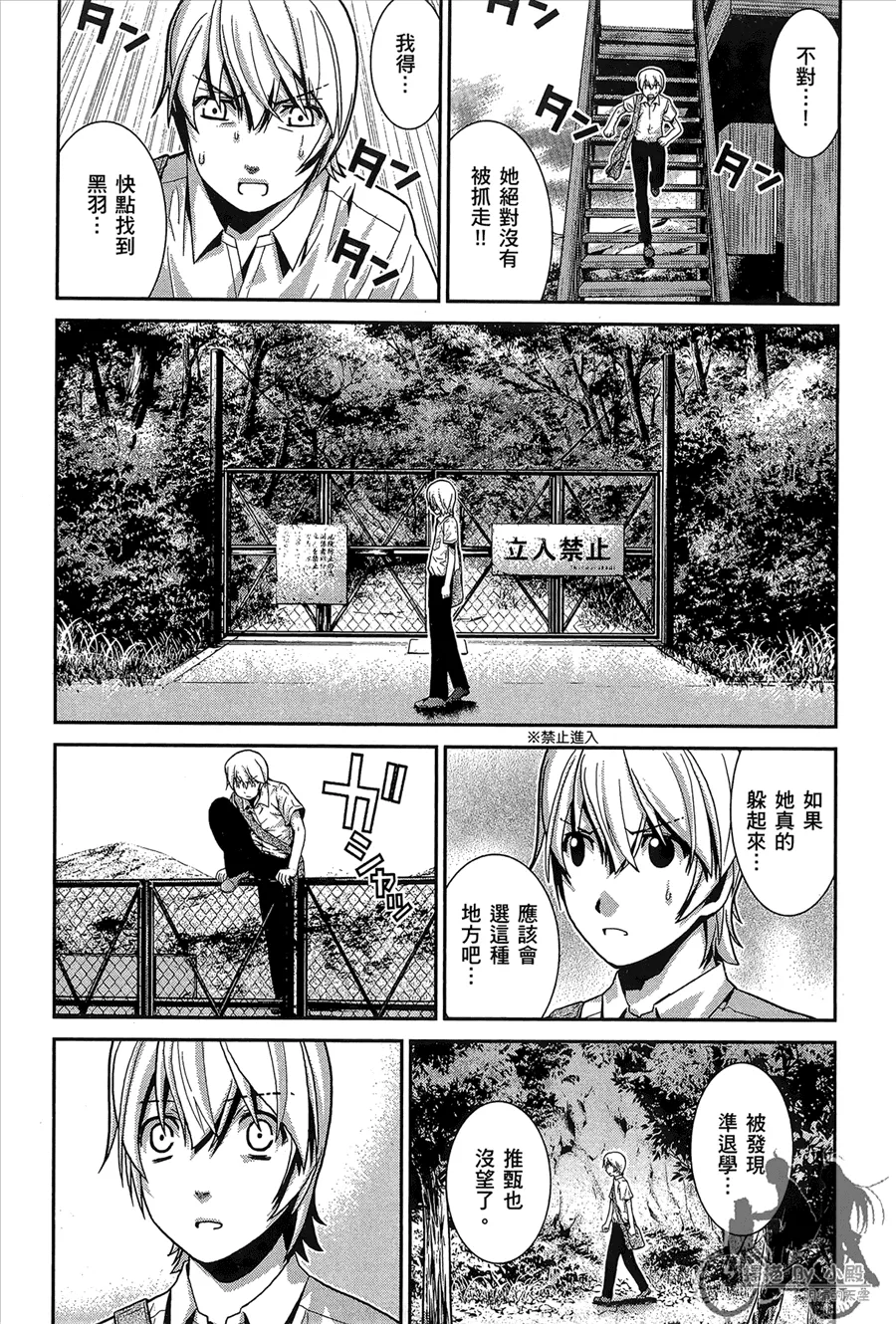 第1卷 第87页