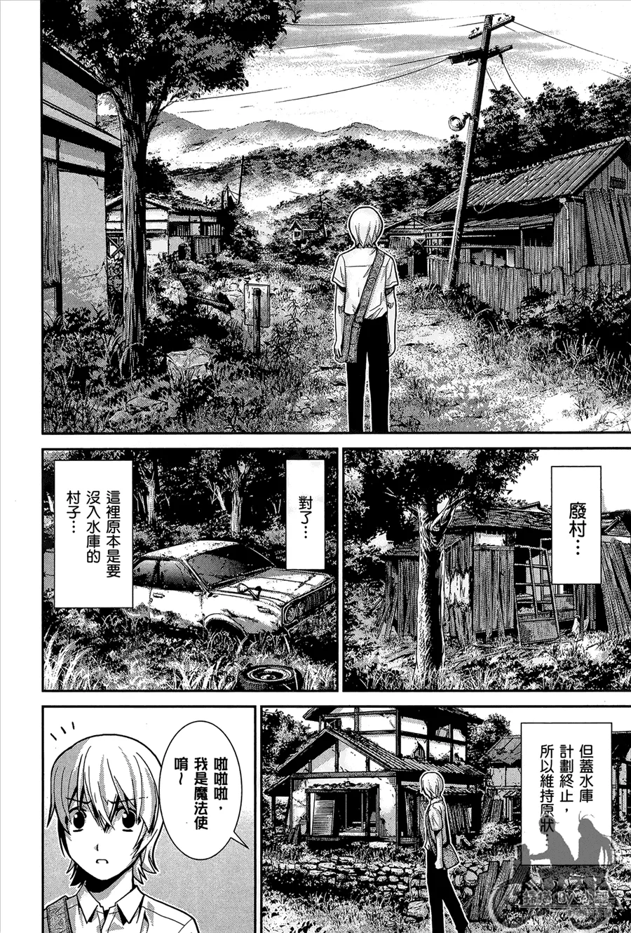 第1卷 第88页