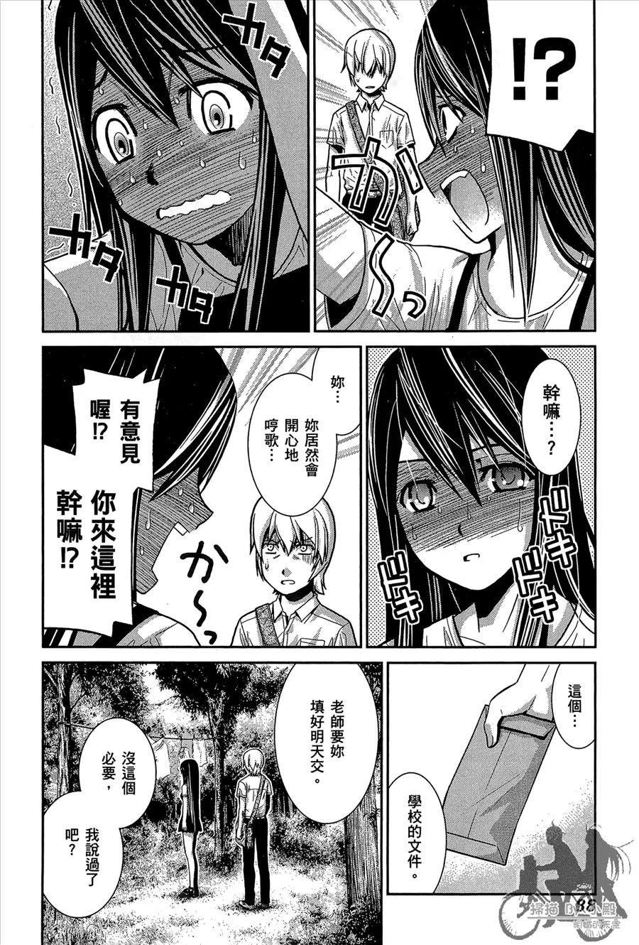 第1卷 第90页