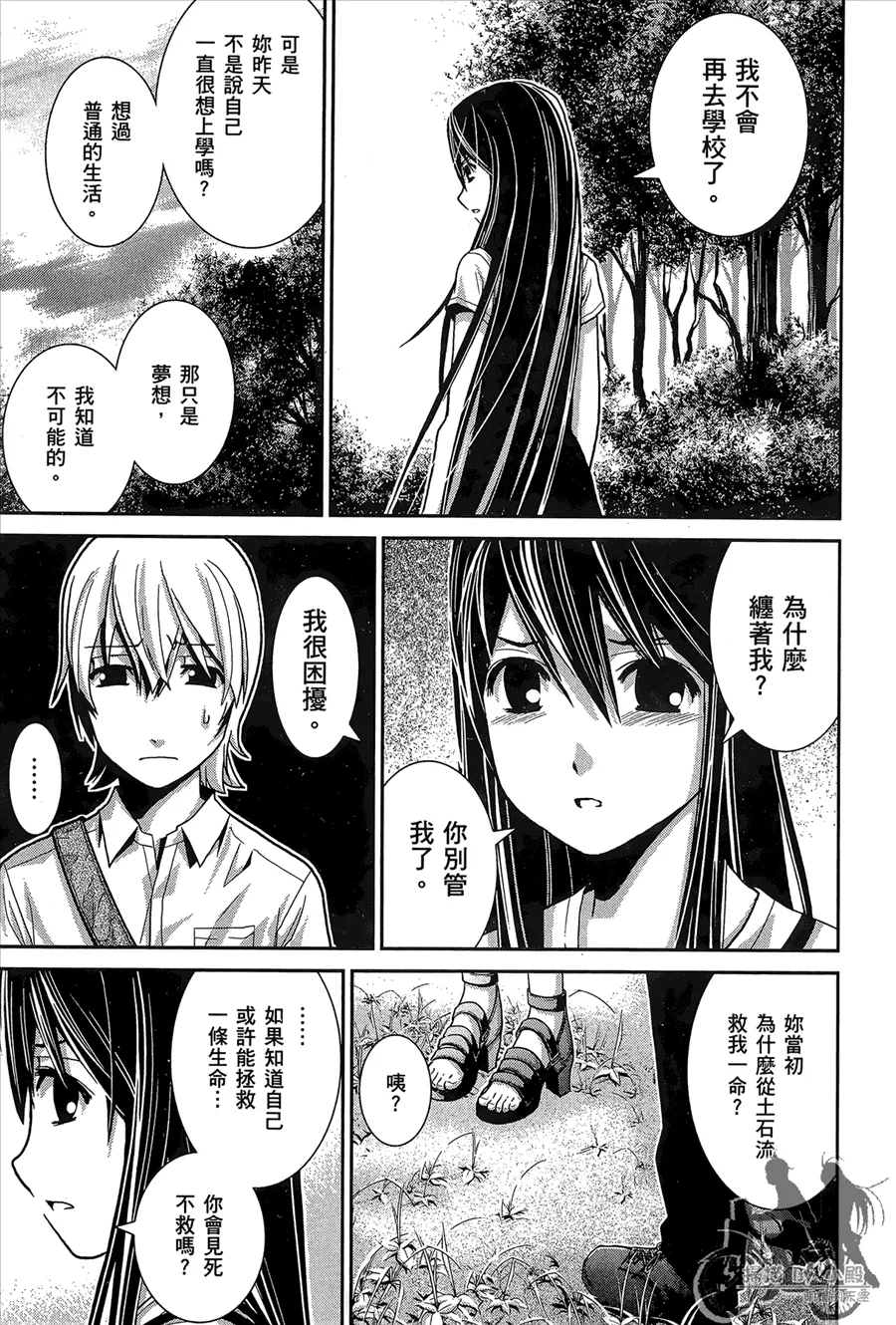 第1卷 第91页