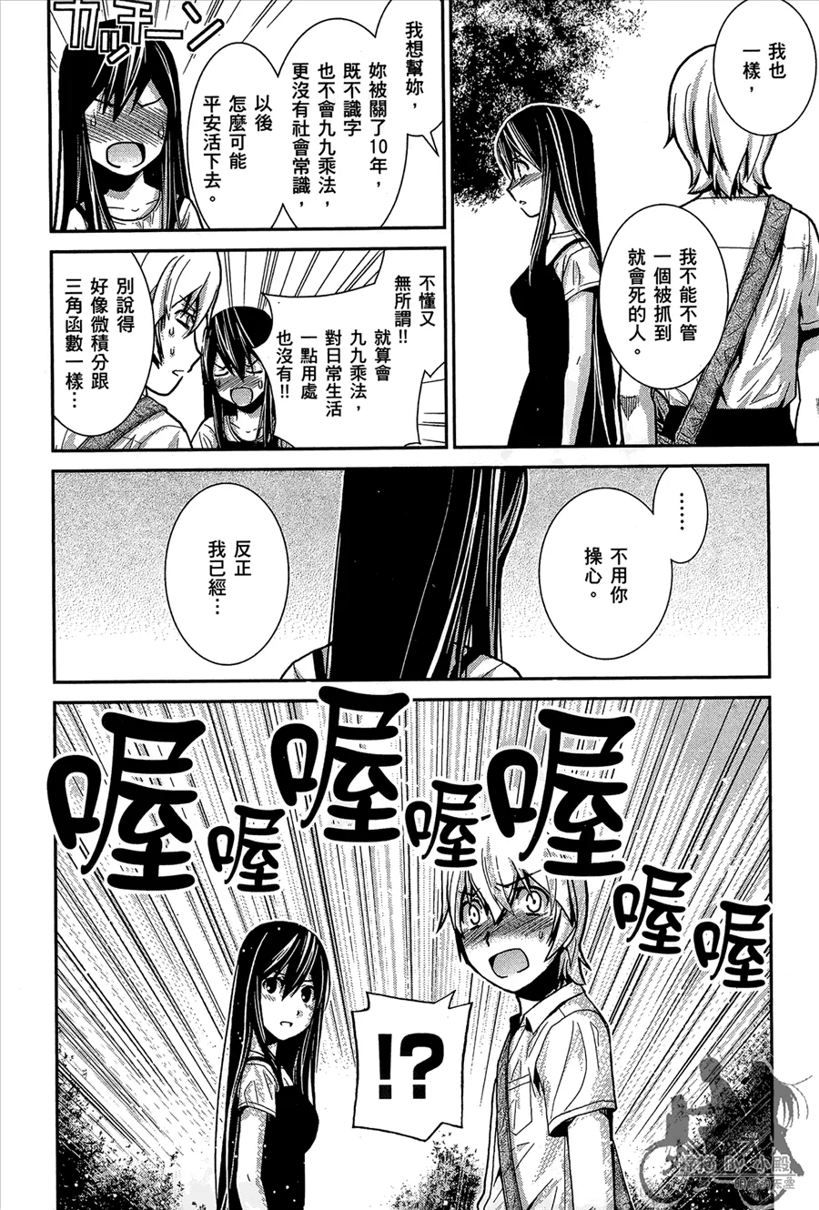 第1卷 第92页
