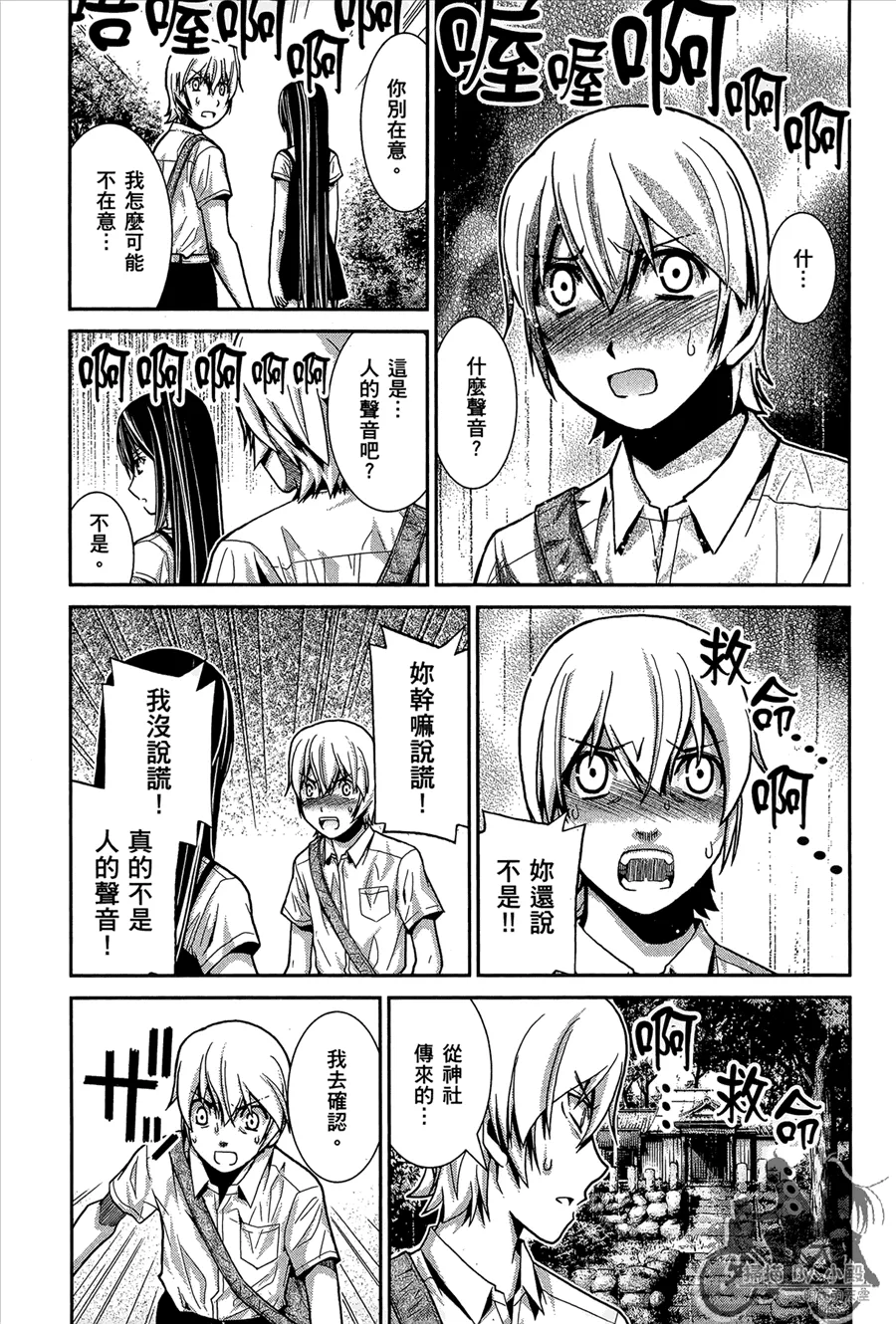 第1卷 第93页