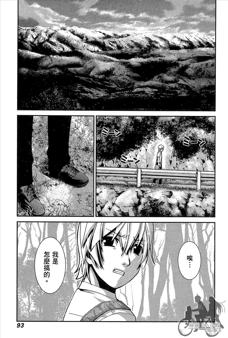 第1卷 第95页