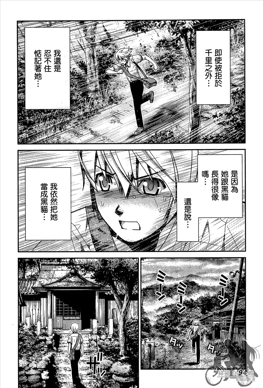 第1卷 第96页